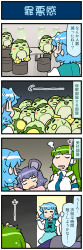 Rule 34 | 3girls, 4koma, ^ ^, artist self-insert, blank eyes, blue hair, comic, commentary request, detached sleeves, di gi charat, doorway, drooling, closed eyes, frog hair ornament, giving up the ghost, green hair, hair ornament, hair tubes, highres, japanese clothes, juliet sleeves, kochiya sanae, long hair, long sleeves, majin gappa, mizuki hitoshi, multiple girls, nazrin, nontraditional miko, open mouth, puffy sleeves, purple hair, shadow, shawl, short hair, sitting, sleeping, smile, snake hair ornament, stool, sweatdrop, table, tatara kogasa, thought bubble, touhou, translated, wide sleeves, zzz