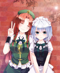 Rule 34 | 2girls, apron, beret, blouse, blue dress, blue eyes, blush, braid, brick wall, chinese clothes, chitose (usacan), closed eyes, dress, green hat, hair ribbon, hat, height difference, highres, hong meiling, izayoi sakuya, long hair, looking to the side, maid, maid apron, maid headdress, multiple girls, outdoors, own hands together, pinafore dress, pov, puffy short sleeves, puffy sleeves, red hair, ribbon, shirt, short hair, short sleeves, shy, silver hair, skirt, skirt set, sleeveless, sleeveless dress, smile, star (symbol), tangzhuang, touhou, tress ribbon, twin braids, v, v arms, white shirt, wrist cuffs