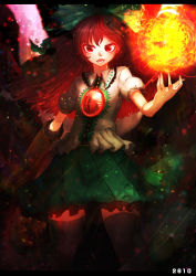 Rule 34 | 1girl, absurdres, arm cannon, black thighhighs, bow, brown hair, fire, green bow, green skirt, hair bow, hand up, highres, light particles, long hair, looking at viewer, miniskirt, niwarhythm, open mouth, puffy short sleeves, puffy sleeves, red eyes, reiuji utsuho, shirt, short sleeves, skirt, solo, standing, thighhighs, third eye, touhou, weapon, white shirt, zettai ryouiki