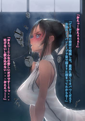Rule 34 | 1girl, after fellatio, bare shoulders, black hair, blue eyes, blush, breasts, breath, collared shirt, covered erect nipples, cum, cum in mouth, cum string, cumdrip, from side, hair ribbon, half-closed eyes, heavy breathing, hetero, large breasts, long hair, maketara omae, hitoban ore no omocha na, murakami suigun, no bra, open mouth, original, ponytail, ribbon, saliva, shirt, sidelocks, sleeveless, sleeveless shirt, solo, sweat, tears, translation request, upper body, wet, wet clothes, wet shirt, white ribbon, white shirt