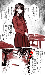 Rule 34 | 1girl, @ @, blush, closed mouth, collared shirt, comic, contrapposto, crossed bangs, desk, hair between eyes, highres, jacket, kotoba noriaki, long hair, long sleeves, looking at viewer, monochrome, neck ribbon, original, own hands together, pantyhose, pleated skirt, red theme, ribbon, school desk, school uniform, shirt, skirt, smile, smug, standing, sweat, nervous sweating, tearing up, tears, translation request, wing collar