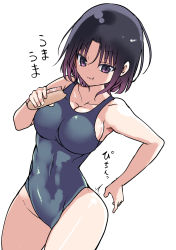 Rule 34 | 1girl, black hair, blue one-piece swimsuit, breasts, cleavage, competition swimsuit, cool-kyou shinja, cowboy shot, eating, elma (maidragon), gradient hair, grey one-piece swimsuit, highres, hot dog, kobayashi-san chi no maidragon, medium breasts, multicolored hair, one-piece swimsuit, purple eyes, purple hair, short hair, simple background, slit pupils, solo, swimsuit, white background