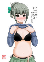 Rule 34 | 10s, 1girl, belly, bikini, bikini under clothes, black bikini, blunt bangs, blush, bow, breasts, brown eyes, cleavage, clothes lift, folded ponytail, green hair, hair bow, hair ribbon, highres, kantai collection, lifted by self, long hair, looking at viewer, medium breasts, navel, open clothes, open mouth, open skirt, plump, ponytail, ribbed sweater, ribbon, shirt, shirt lift, simple background, skindentation, skirt, solo, sweater, sweater lift, swimsuit, swimsuit under clothes, translated, underwear, white background, yano toshinori, yuubari (kancolle)