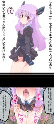 Rule 34 | 1girl, ?, ass, bent over, black dress, blush, clothed sex, commentary request, dress, drooling, gloves, headgear, implied sex, instant loss, juliet sleeves, long hair, long sleeves, necktie, nose blush, out-of-frame censoring, puffy sleeves, purple hair, pussy juice, red eyes, saliva, screaming, sex, shiera (vanpri), shirt, speech bubble, standing, sweat, takahashi (k2ta7), translation request, trembling, vanguard princess, white shirt