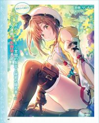 Rule 34 | atelier (series), atelier ryza, atelier ryza 1, beret, boots, brown eyes, brown hair, clover, clover hair ornament, detached sleeves, four-leaf clover, gloves, hair ornament, hat, outdoors, reisalin stout, riichu, short hair, short shorts, shorts, sidelocks, single glove, sitting, smile, thigh boots, thighhighs, tree