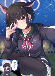 Rule 34 | 1girl, animal ears, ass, black hair, black pantyhose, blue archive, blunt bangs, blurry, cat ears, cat girl, cellphone, choker, collarbone, comic, commentary request, depth of field, eyes visible through hair, halo, head tilt, highres, holding, holding phone, hood, hooded jacket, jacket, kazusa (blue archive), long sleeves, looking at viewer, mochizuki hull, multicolored hair, night, night sky, pantyhose, phone, pleated skirt, red eyes, school uniform, selfie, serafuku, short hair, sidelocks, sitting, skirt, sky, smartphone, solo, speech bubble, star (sky), starry sky, sweatdrop, translation request, two-tone hair, v