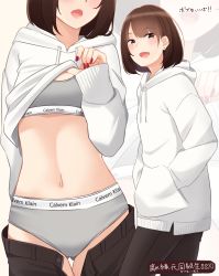Rule 34 | 1girl, :d, black pants, blush, bob cut, bra, brand name imitation, brown eyes, brown hair, calvin klein, clothes lift, clothes pull, commentary request, drawstring, earrings, grey bra, grey panties, highres, hood, hood down, hoodie, hoodie lift, jewelry, kapatarou, lifted by self, long sleeves, looking at viewer, multiple views, nail polish, navel, open fly, open mouth, open pants, original, panties, pants, pants pull, red nails, short hair, sleeves past wrists, smile, stud earrings, translation request, underwear, white hoodie, zoom layer