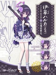 Rule 34 | 1girl, blue archive, blue bow, blue kimono, bow, doremi, expressions, floral print, flower, frilled kimono, frilled sleeves, frills, grin, gun, hair flower, hair ornament, halo, haruka (blue archive), headband, highres, holding, holding gun, holding weapon, japanese clothes, kimono, looking at viewer, official art, parted bangs, pink pupils, purple eyes, purple hair, sandals, shoes, shotgun, sidelocks, smile, socks, sweatdrop, uwabaki, wavy mouth, weapon, white socks, wide sleeves, zouri