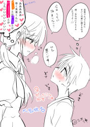 Rule 34 | 1boy, 1girl, blush, censored, censored text, comic, fume, heart, height difference, long hair, looking at another, looking down, looking up, mikami mika, mirai (mikami mika), original, reverse trap, short hair, short sleeves, speech bubble, sweatdrop, thought bubble, translation request, trap, twintails, upper body, very long hair, yugami (mikami mika)