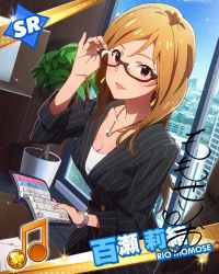 Rule 34 | 10s, 1girl, artist request, beamed quavers, blonde hair, card (medium), collarbone, formal, glasses, idolmaster, idolmaster million live!, jewelry, lipstick, long hair, looking at viewer, makeup, momose rio, musical note, necklace, office lady, pinstripe pattern, plant, red eyes, skirt, skirt suit, smile, solo, striped, suit, watch, window, wristwatch