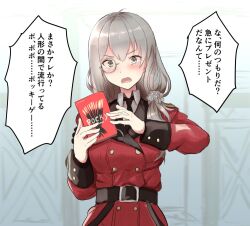Rule 34 | 1girl, belt, black necktie, blush, box, breasts, coat, collared shirt, commentary request, food, girls&#039; frontline, grey eyes, grey hair, hair between eyes, hair ornament, hair over shoulder, hair scrunchie, head tilt, helianthus (girls&#039; frontline), holding, holding box, holding food, leather belt, long hair, long sleeves, looking at viewer, low side ponytail, medium breasts, military, military uniform, monocle, necktie, open mouth, pocky, pocky day, ponytail, red coat, ringed eyes, scrunchie, shirt, sidelocks, solo, speech bubble, take (trude1945oneetyan), talking, translation request, uniform, white scrunchie, white shirt
