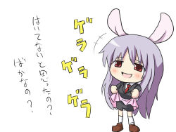 Rule 34 | 1girl, animal ears, bad id, bad pixiv id, chibi, clothes lift, darkside, darkside (pixiv98115), female focus, long hair, purple hair, rabbit ears, red eyes, reisen udongein inaba, simple background, skirt, skirt lift, solo, touhou, translation request, white background