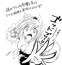 Rule 34 | 1girl, animal ears, black skirt, black thighhighs, breasts, foreshortening, greyscale, hat, incoming attack, incoming punch, inubashiri momiji, leaning forward, looking at viewer, monochrome, open mouth, pom pom (clothes), punching, shirt, short hair, skirt, sparkling eyes, tail, taurine 8000mg, thighhighs, tokin hat, touhou, translation request, twitter username, wide sleeves, wolf ears, wolf tail, zettai ryouiki