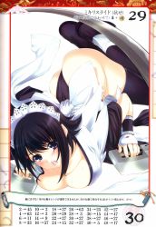 Rule 34 | 1girl, absurdres, ass, black hair, black legwear, blue eyes, blush, breast press, breasts, butterfly swords, cleavage, highleg, highleg leotard, highres, holding, holding weapon, huge ass, iizuki tasuku, iroha (samurai spirits), japanese clothes, large breasts, legs, leotard, leotard under clothes, looking at viewer, lying, official art, on stomach, open mouth, samurai spirits, shiny skin, short hair, simple background, snk, solo, thighs, translation request, weapon, white background, wide hips