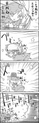 Rule 34 | 1girl, 4koma, bucket, cirno, comic, commentary request, detached collar, frog hair ornament, gohei, greyscale, hair ornament, highres, in bucket, in container, kisume, kochiya sanae, long hair, long sleeves, monochrome, shirt, skirt, smile, snake hair ornament, sparkle, tani takeshi, touhou, translation request, wide sleeves, wooden bucket, yukkuri shiteitte ne