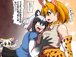 Rule 34 | 3girls, animal ears, blindfold, bow, bowtie, grabbing another&#039;s breast, breasts, common raccoon (kemono friends), extra ears, fang, fennec (kemono friends), fox ears, fur collar, gloves, grabbing, high-waist skirt, isna (footprintsofisna), kemono friends, large breasts, multiple girls, orange bow, orange bowtie, pink sweater, print bow, print bowtie, print gloves, raccoon ears, raccoon girl, raccoon tail, serval (kemono friends), serval print, short-sleeved sweater, short sleeves, skirt, smile, striped tail, sweater, tail, translated, two-tone bowtie, white bow, white bowtie, yellow bow, yellow bowtie, yuri