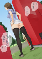 Rule 34 | 2girls, ass, blush, breasts, brown eyes, brown hair, censored, clothes lift, dutch angle, embarrassed, exhibitionism, hitozuma roshutsu kanchou kouen, large breasts, makochin, mature female, multiple girls, no panties, outdoors, park, public indecency, pussy, short hair, skirt, skirt lift, sky, standing, thighhighs, translation request, vending machine