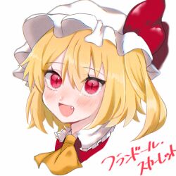 Rule 34 | 1girl, ascot, blonde hair, blush, bow, collared shirt, fang, flandre scarlet, frilled shirt collar, frills, gaota, hair between eyes, happy, hat, hat bow, head tilt, highres, looking at viewer, medium hair, mob cap, one side up, open mouth, portrait, red bow, red eyes, red vest, shirt, simple background, smile, solo, touhou, vest, white background, white hat, yellow ascot