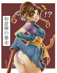 Rule 34 | !?, 1girl, ^^^, arika, ass, assisted exposure, blush, breasts, brown eyes, brown hair, capcom, clothes lift, female focus, japanese clothes, kimono, kimono skirt, looking at viewer, looking back, nanase (street fighter), panties, pantyshot, ponytail, skirt, skirt lift, solo, staff, street fighter, street fighter ex (series), surprised, toshi, translated, trefoil, underwear, white panties
