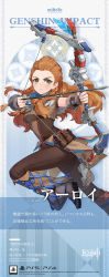 Rule 34 | 1girl, aloy (horizon), arrow (projectile), artist request, boots, bow (weapon), braid, breasts, brown footwear, commentary, crossover, english commentary, genshin impact, green eyes, highres, holding, holding bow (weapon), holding weapon, horizon (video game), horizon zero dawn, jewelry, long hair, necklace, official art, orange hair, pants, pouch, promotional art, side braids, solo, weapon