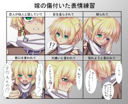 Rule 34 | !?, 1girl, animated, animated png, arrow (symbol), bad id, bad pixiv id, blonde hair, blush, bruise, bruised eye, check translation, closed eyes, embarrassed, expressions, expressions of your wife being loved practice, full-face blush, gradient background, green eyes, hand on another&#039;s head, hurt expressions of your wife practice, injury, mizuhashi parsee, multiple drawing challenge, non-repeating animation, pointy ears, short hair, simple background, sousakubito, speech bubble, spoken squiggle, squiggle, sweatdrop, tears, text focus, thought bubble, thumbnail surprise, touhou, translated, translation request