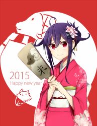 Rule 34 | 10s, 1girl, 2015, ahoge, alternate costume, alternate hairstyle, artist name, bad id, bad pixiv id, commentary, english text, flower, folded ponytail, hagoita, hair flaps, hair flower, hair ornament, hanetsuki, happy new year, japanese clothes, kairoushu (dones01127), kantai collection, kimono, long sleeves, new year, obi, paddle, purple hair, red eyes, ryuuhou (kancolle), sash, signature, smile, solo, taigei (kancolle)