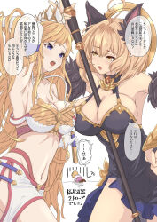 Rule 34 | 3girls, ahoge, animal ears, armpits, asymmetrical docking, bandeau, bare shoulders, between breasts, black dress, blonde hair, blue eyes, blush, bracer, breast press, breasts, cassiopeia (shingeki no bahamut), cleavage, commentary request, crown, detached sleeves, djeeta (granblue fantasy), dress, folding fan, gloom (expression), granblue fantasy, groin, hair intakes, hand fan, hekate (granblue fantasy), highres, holding, holding fan, holding staff, large breasts, long hair, looking at another, medium breasts, midorinocha, multiple girls, navel, open mouth, out of character, post guild war celebration, skirt, sleeveless, sleeveless dress, speech bubble, staff, translation request, white skirt, yellow eyes