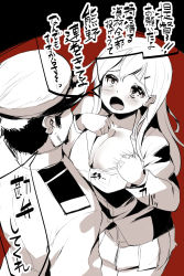 Rule 34 | 10s, 1boy, 1girl, admiral (kancolle), ascot, beard, breasts, facial hair, hair ornament, hairclip, hands on own chest, hat, highres, jacket, kantai collection, large breasts, loafers, long hair, looking at another, military, military uniform, monochrome, naval uniform, open mouth, pleated skirt, sakimori dan, school uniform, serafuku, shoes, short hair, skirt, suzuya (kancolle), translation request, uniform