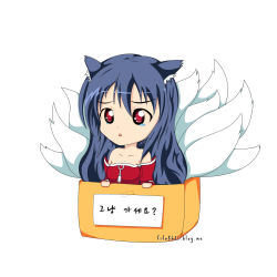Rule 34 | 1girl, ahri (league of legends), alternate eye color, animal ears, blue hair, box, breasts, cardboard box, chibi, dain (fifa8621), fox ears, fox tail, highres, in box, in container, korean text, league of legends, long hair, medium breasts, multiple tails, red eyes, solo, tail, tape, tears