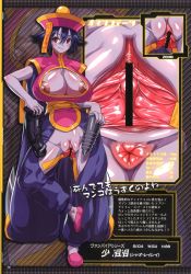 Rule 34 | 1girl, anus, blush, blush stickers, breasts, capcom, censored, chinese clothes, cleavage, cleavage cutout, clitoris, close-up, clothing cutout, colored skin, cosine, dilation tape, dildo, drill, fat mons, female focus, hat, highres, holding, huge breasts, jiangshi, lei lei, nipples, no bra, no panties, ofuda, project x zone, purple hair, purple skin, pussy, red eyes, sash, sex toy, shiny skin, shoes, smile, spread pussy, standing, standing on one leg, tape, translation request, vampire (game)