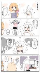 Rule 34 | 3girls, 4koma, :d, = =, absurdres, ahoge, black shorts, blonde hair, blush stickers, breasts, closed eyes, collarbone, comic, cup, drinking, drinking glass, fate/grand order, fate (series), flying sweatdrops, hair between eyes, highres, holding, holding cup, jeanne d&#039;arc (fate), jeanne d&#039;arc (ruler) (fate), jeanne d&#039;arc alter (avenger) (fate), jeanne d&#039;arc alter (fate), jeanne d&#039;arc alter santa lily (fate), keyboard (computer), large breasts, layered sleeves, light brown hair, long hair, long sleeves, milk, monitor, mouse (computer), multiple girls, naked towel, open mouth, parted lips, pink shirt, profile, purple eyes, ranf, shirt, short over long sleeves, short sleeves, shorts, smile, towel, translation request, white hair