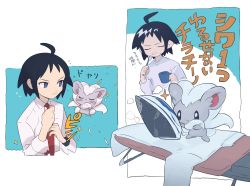 Rule 34 | 1boy, adjusting neckwear, ahoge, alternate costume, black hair, blue eyes, cheren (pokemon), cinccino, closed eyes, closed mouth, clothes iron, collared shirt, creatures (company), cup, game freak, gen 5 pokemon, gym leader, highres, holding, holding cup, holding toothbrush, ironing, ironing board, male focus, mimura (nnnnnnnnmoo), multiple views, necktie, nintendo, pokemon, pokemon (creature), pokemon bw2, red neckwear, shirt, sleeves rolled up, sparkle, sweat, toothbrush, translation request, white shirt