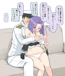 Rule 34 | 1boy, 1girl, admiral (kancolle), black gloves, blush, bra, clothes lift, commentary request, couch, dress, dress shirt, epaulettes, gloves, grabbing, grabbing another&#039;s breast, grabbing another's breast, guided breast grab, guiding hand, hand under clothes, hat, hetero, highres, kantai collection, military, military uniform, mimofu (fullhighkick), naval uniform, nipple stimulation, nipple tweak, open clothes, open mouth, open shirt, panties, panty pull, peaked cap, purple eyes, purple hair, shirt, short hair, side-tie panties, sitting, sitting between lap, skirt, skirt lift, sweat, tatsuta (kancolle), translation request, underwear, uniform, white bra, white panties