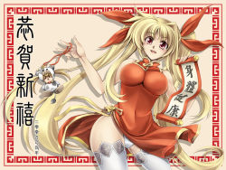 Rule 34 | 00s, 1girl, blonde hair, china dress, chinese clothes, dress, fate testarossa, hair ribbon, impossible clothes, lace, lace-trimmed legwear, lace trim, long hair, lyrical nanoha, mahou shoujo lyrical nanoha, mahou shoujo lyrical nanoha a&#039;s, mahou shoujo lyrical nanoha strikers, panties, red eyes, ribbon, scroll, solo, thighhighs, twintails, underwear, very long hair, windart