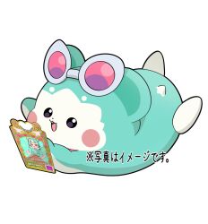 Rule 34 | :3, :d, animal focus, black eyes, blush stickers, card, chii (chi pppuri), chimumu, chimumu (hamster), commentary request, eyewear on head, full body, hamster, highres, holding, holding card, looking at viewer, lying, no humans, on stomach, open mouth, pretty series, simple background, smile, solo, sunglasses, translation request, waccha primagi!, white background