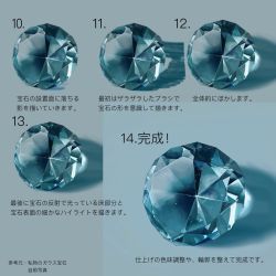 Rule 34 | commentary request, crystal, diamond (gemstone), grey background, highres, how to, no humans, original, shadow, still life, translation request, yasuta kaii32i