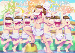 Rule 34 | 10s, 6+boys, ;d, bath stool, bathhouse, brothers, buck teeth, bucket, convenient censoring, facial hair, hairy legs, heart, heart in mouth, hijirisawa shonosuke, iyami, looking at viewer, male focus, matsuno choromatsu, matsuno ichimatsu, matsuno jyushimatsu, matsuno karamatsu, matsuno osomatsu, matsuno todomatsu, messy hair, microphone, multiple boys, mustache, naked towel, one eye closed, onsen, open mouth, osomatsu-kun, osomatsu-san, osomatsu (series), pointing, pointing at viewer, sextuplets, sheeeh!, show chiku-by, siblings, smile, soap, soap bubbles, soap censor, stool, teeth, towel, translation request