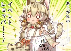 Rule 34 | 1girl, animal ears, bag, bow, bowtie, cat ears, cat girl, cat tail, coroha, extra ears, geoffroy&#039;s cat (kemono friends), green background, grey hair, kemono friends, kemono friends v project, long hair, looking at viewer, microphone, ribbon, shirt, simple background, skirt, solo, suspenders, tail, translation request, twintails, virtual youtuber