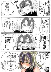 Rule 34 | ..., 3girls, 4koma, absurdres, araido kagiri, armor, armored dress, artoria pendragon (all), artoria pendragon (fate), blonde hair, blush, comic, emphasis lines, fate/apocrypha, fate/grand order, fate (series), gauntlets, greyscale, headpiece, highres, jeanne d&#039;arc (fate), jeanne d&#039;arc (ruler) (fate), jeanne d&#039;arc alter (avenger) (fate), jeanne d&#039;arc alter (fate), jeanne d&#039;arc alter santa lily (fate), long hair, monochrome, multiple girls, open mouth, partially colored, saber (fate), saber alter, santa alter, speech bubble, spoken ellipsis, sweatdrop, tsundere, yellow eyes