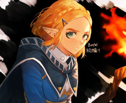 Rule 34 | 1girl, absurdres, blonde hair, blue eyes, blue jacket, braid, face, fire, green eyes, hair behind ear, hair ornament, hairclip, highres, jacket, looking at viewer, nintendo, open mouth, parted bangs, pointy ears, princess zelda, short hair, solo, teeth, the legend of zelda, the legend of zelda: breath of the wild, the legend of zelda: tears of the kingdom, translation request, yakipurin1031