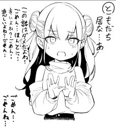 Rule 34 | 1girl, bare shoulders, clothing cutout, commentary request, double bun, hair bun, hands up, highres, long hair, looking at viewer, mesugaki, monochrome, nikumaru, open mouth, original, shoulder cutout, solo, sweat, translation request, upper body