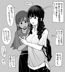 Rule 34 | 2girls, absurdres, backpack, bag, blunt bangs, braid, casual, cellphone, collarbone, greyscale, highres, kaauchi, kantai collection, kitakami (kancolle), long hair, monochrome, multiple girls, ooi (kancolle), open mouth, phone, shirt, single braid, skirt, smartphone, translation request