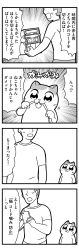 Rule 34 | 1boy, 4koma, :3, absurdres, animal focus, biting, bkub, bomb, cat, comic, explosive, fangs, fangs out, greyscale, halftone, highres, monochrome, open mouth, original, phone, pliers, shirt, short hair, simple background, speech bubble, sweatdrop, talking, time bomb, translation request, two-tone background, wire