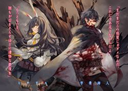 Rule 34 | 1boy, 1girl, :d, animal ears, black hair, black pants, black thighhighs, blood, blood on clothes, blood on face, boots, brown gloves, cape, character name, cloud, cloudy sky, cowboy shot, floating hair, gloves, grey cape, grey gloves, hair between eyes, highres, long hair, looking back, lossy-lossless, miniskirt, nidome no yuusha wa fukushuu no michi wo warai ayumu, night, novel illustration, official art, open mouth, outdoors, pants, pleated skirt, rabbit ears, sinsora, skirt, sky, smile, standing, thigh boots, thighhighs, very long hair, yellow eyes