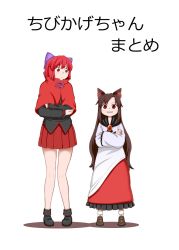 Rule 34 | 2girls, animal ears, bow, brooch, brown hair, cape, child, crossed arms, grin, hair bow, height difference, imaizumi kagerou, jewelry, long hair, long sleeves, looking at viewer, miniskirt, multiple girls, poronegi, red eyes, red hair, red skirt, sekibanki, shirt, skirt, smile, touhou, translation request, very long hair, werewolf, wide sleeves, wolf ears, aged down