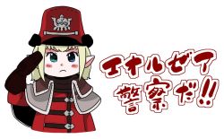 Rule 34 | 1girl, blonde hair, blue eyes, blush, capelet, commentary request, cosplay, fakkuma, fictional persona, final fantasy, final fantasy xiv, frown, gloves, grey capelet, guard, hat, heterochromia, lalafell, pointy ears, red gloves, red hat, red robe, robe, salute, serious, serpent honor guard (ff14), serpent honor guard (ff14) (cosplay), short hair, simple background, solo, translation request, two side up, uniform, warrior of light (ff14), white background