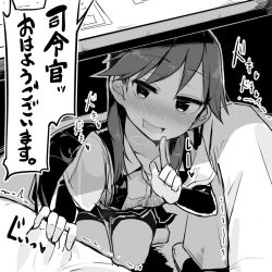 Rule 34 | 10s, 1boy, 1girl, admiral (kancolle), arashio (kancolle), arched back, arm warmers, bike shorts, blush, commentary request, desk, finger to mouth, greyscale, hand on another&#039;s thigh, kantai collection, kneeling, leaning forward, long hair, looking at viewer, md5 mismatch, monochrome, naughty face, open mouth, pleated skirt, pov, resized, resolution mismatch, rubbing, school uniform, short sleeves, shorts, shorts under skirt, shushing, skirt, smile, solo focus, suspenders, swept bangs, translation request, trembling, under table, upscaled, yopan danshaku