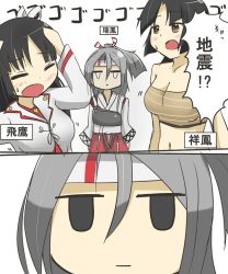Rule 34 | 10s, 3girls, ^ ^, bandeau, bare shoulders, black hair, breast envy, breasts, brown eyes, cleavage, closed eyes, closed eyes, grey hair, hachimaki, headband, hiyou (kancolle), jitome, kanata (01230622), kantai collection, long hair, multiple girls, muneate, open mouth, shouhou (kancolle), sleeves past wrists, strapless, tube top, zuihou (kancolle)