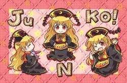 Rule 34 | 2girls, :d, ;d, black dress, blonde hair, blush, character name, chibi, chinese clothes, crescent, dress, frog, hat, hug, hugging doll, hugging object, junko (touhou), long hair, long sleeves, looking at viewer, lowres, multiple girls, multiple views, one eye closed, open mouth, pote (ptkan), red eyes, reisen udongein inaba, sash, smile, tabard, touhou, very long hair, wide sleeves