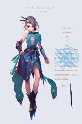 Rule 34 | 1girl, absurdres, asymmetrical clothes, bare shoulders, blue dress, boots, breasts, cleavage, cleavage cutout, clothing cutout, dress, gauntlets, hair up, highres, jinyuan712, pink eyes, pixiv fantasia, pixiv fantasia t, sash, silver hair, solo, translation request